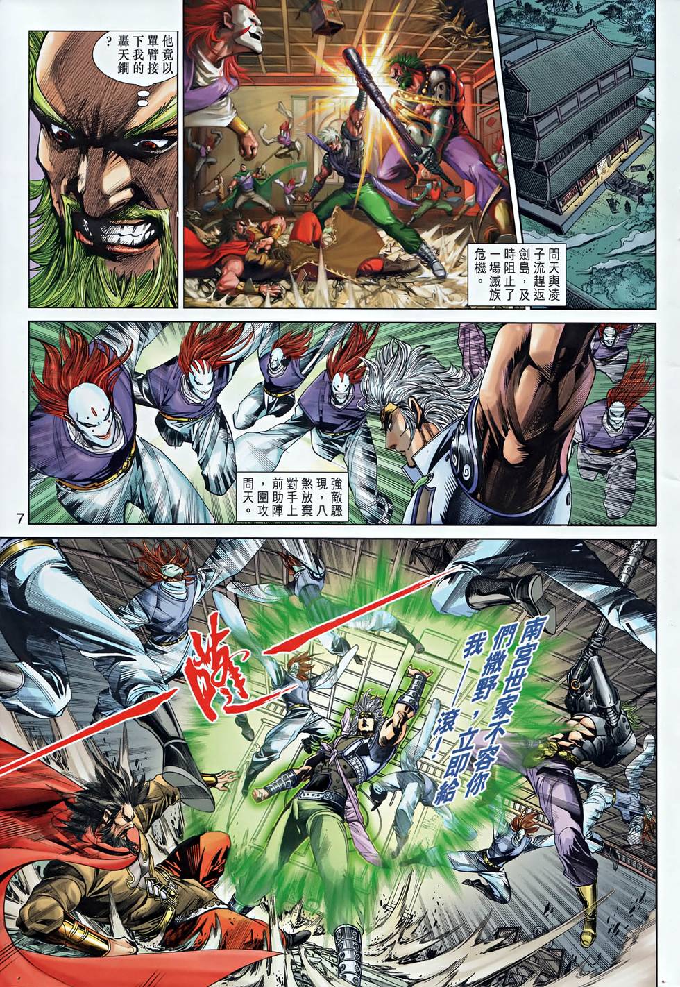 第4页
