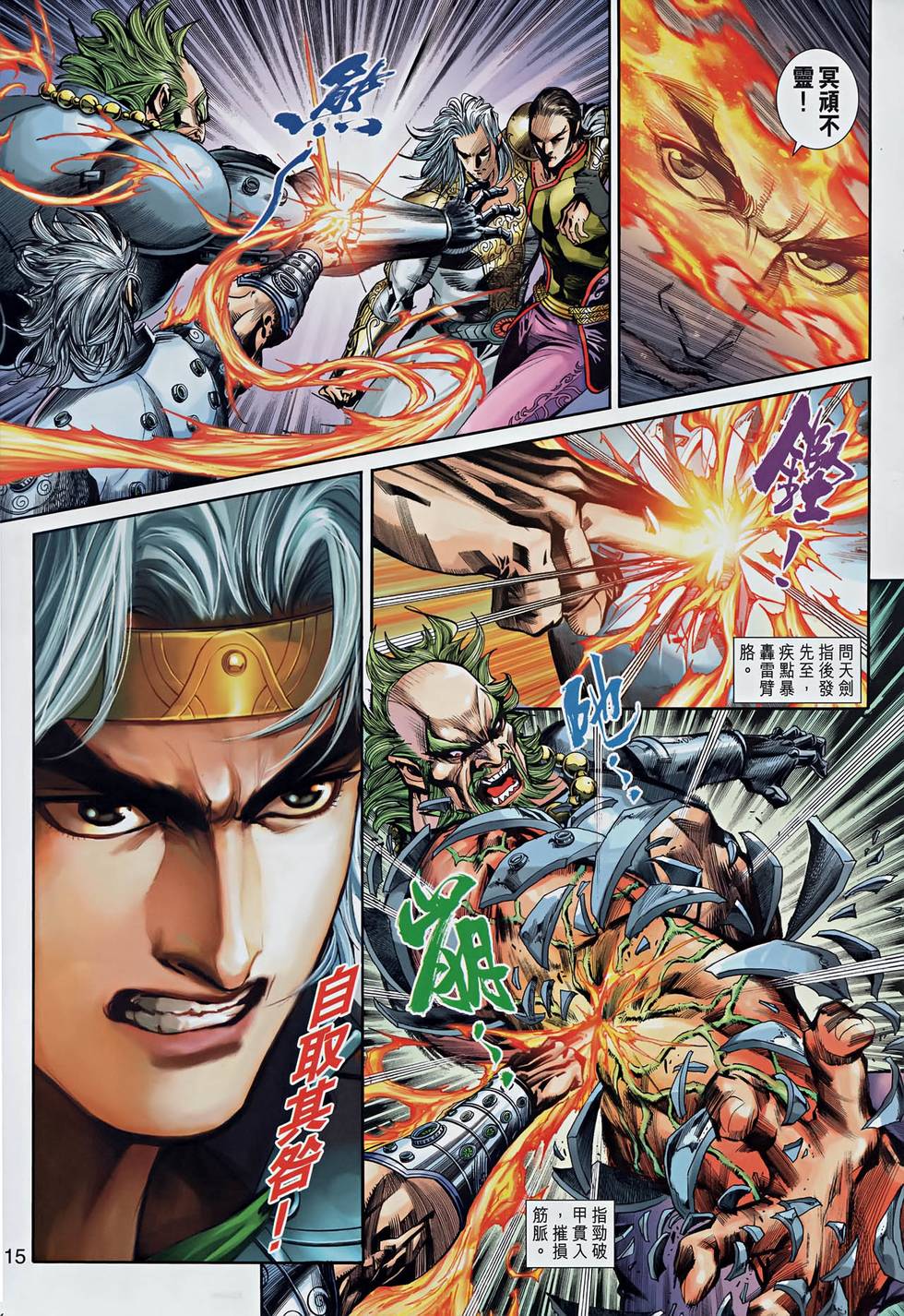 第12页
