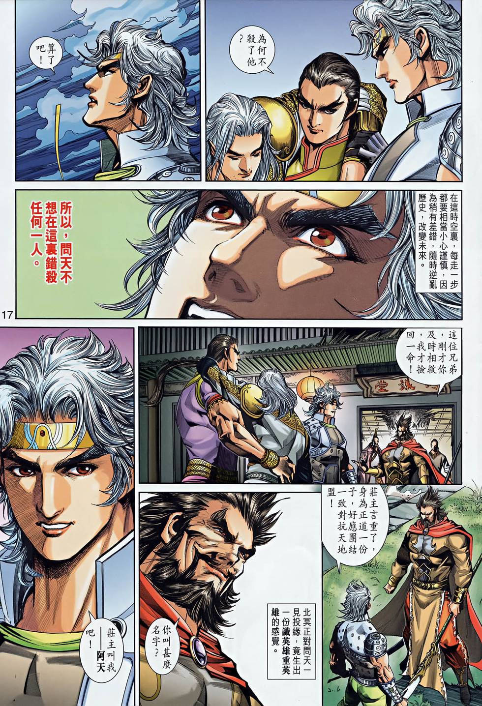 第14页