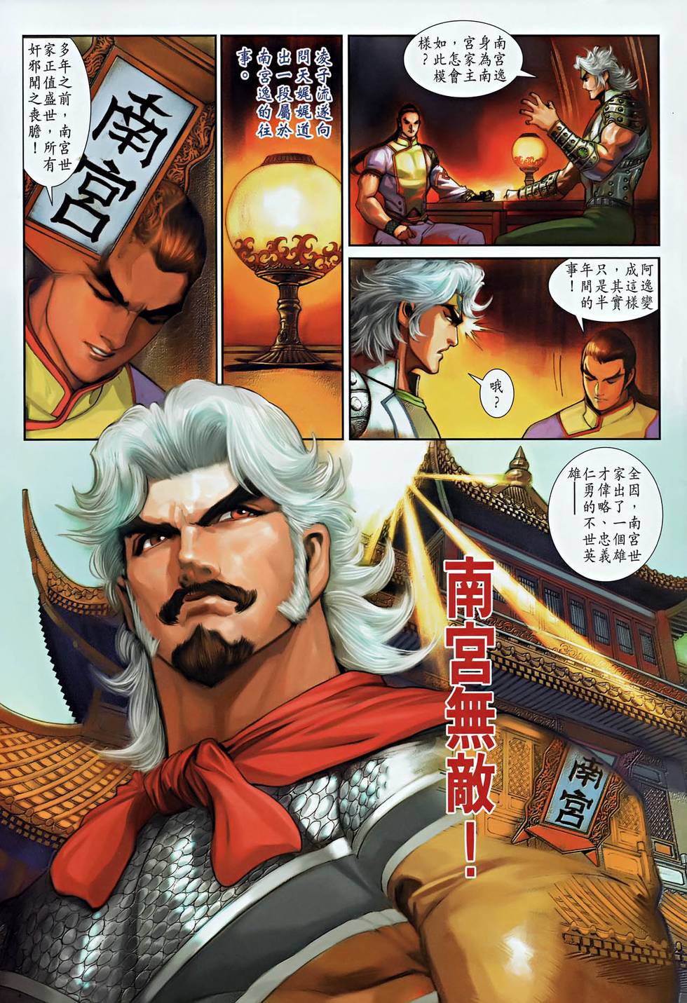 第18页