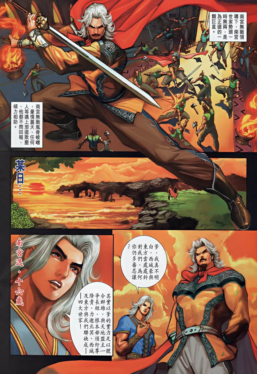 第19页