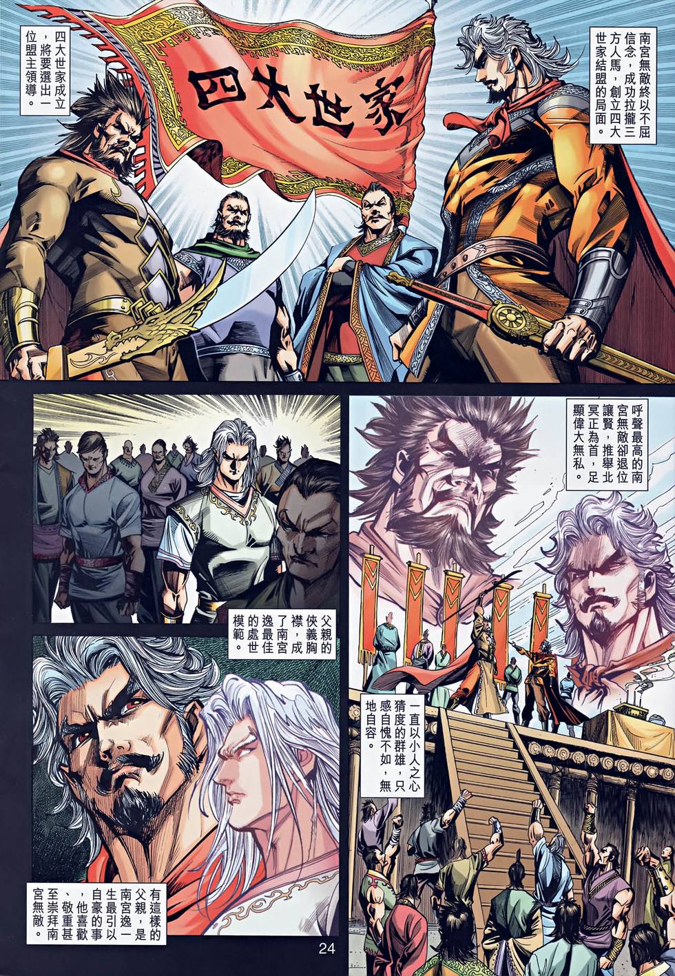 第21页