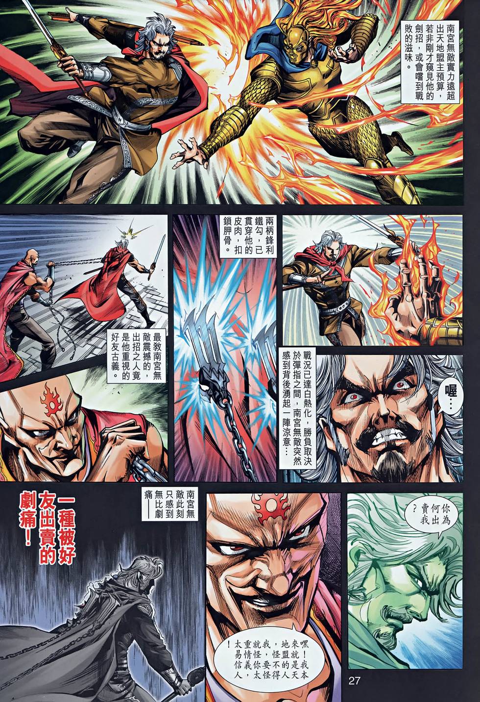 第24页