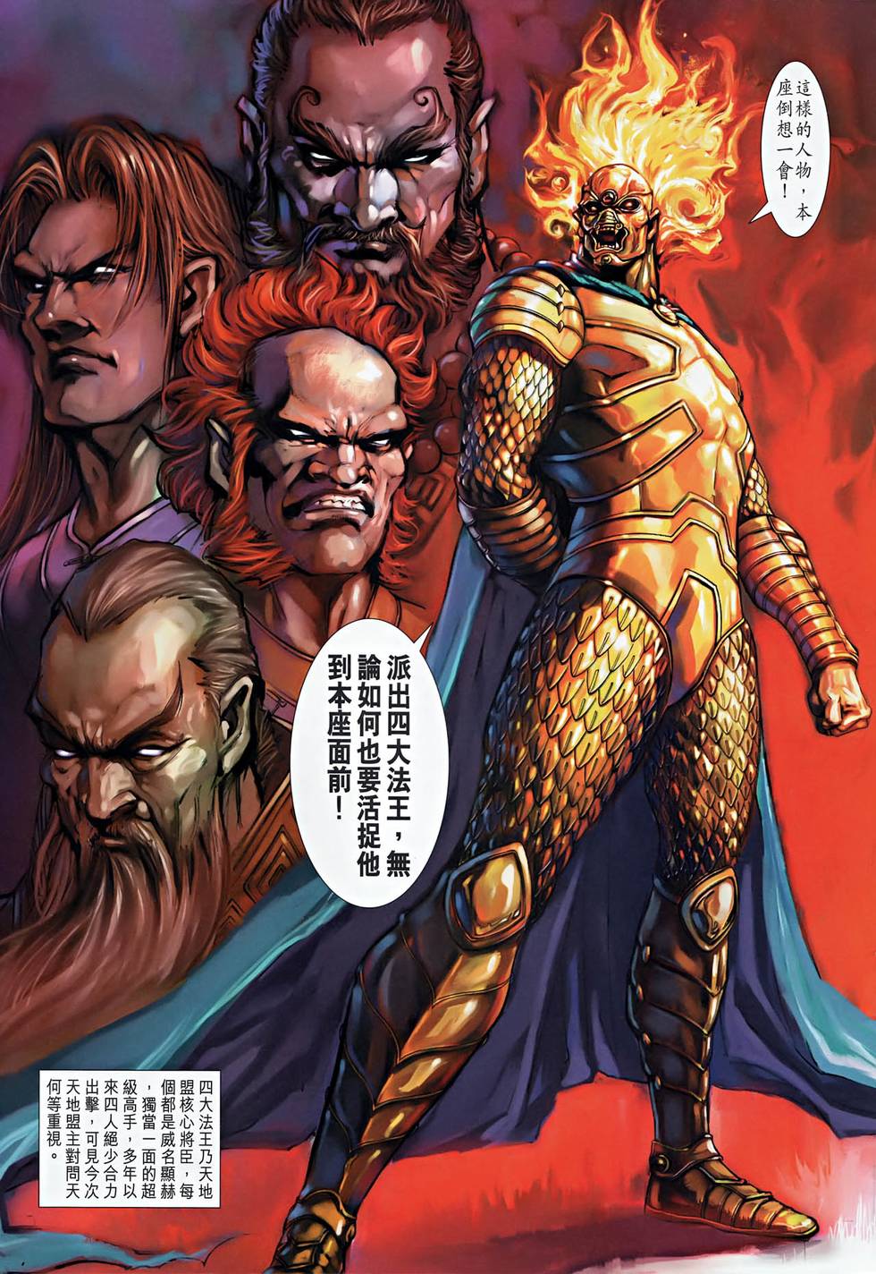 第30页