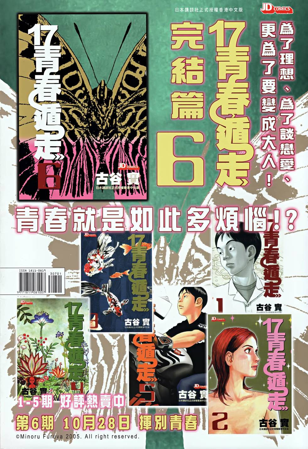 第33页