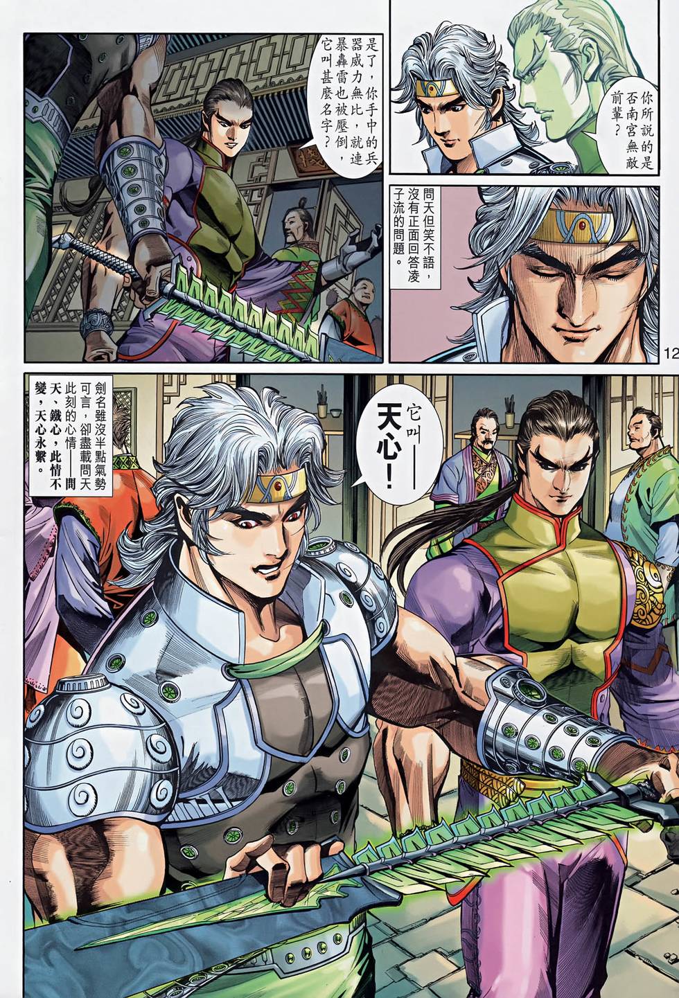 第9页