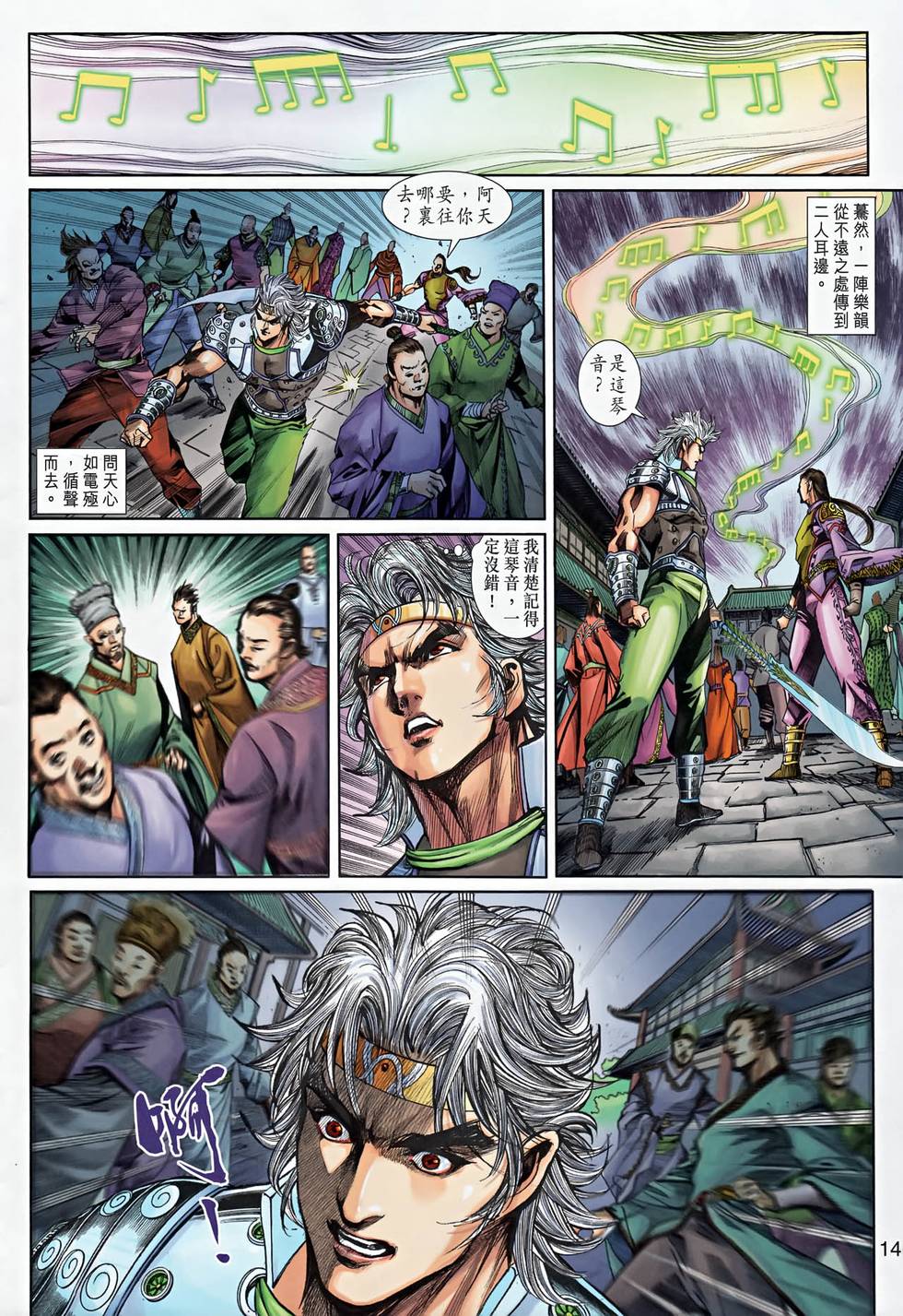 第11页