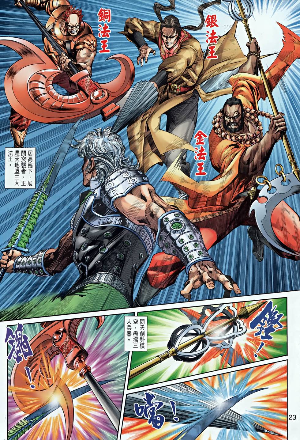 第19页