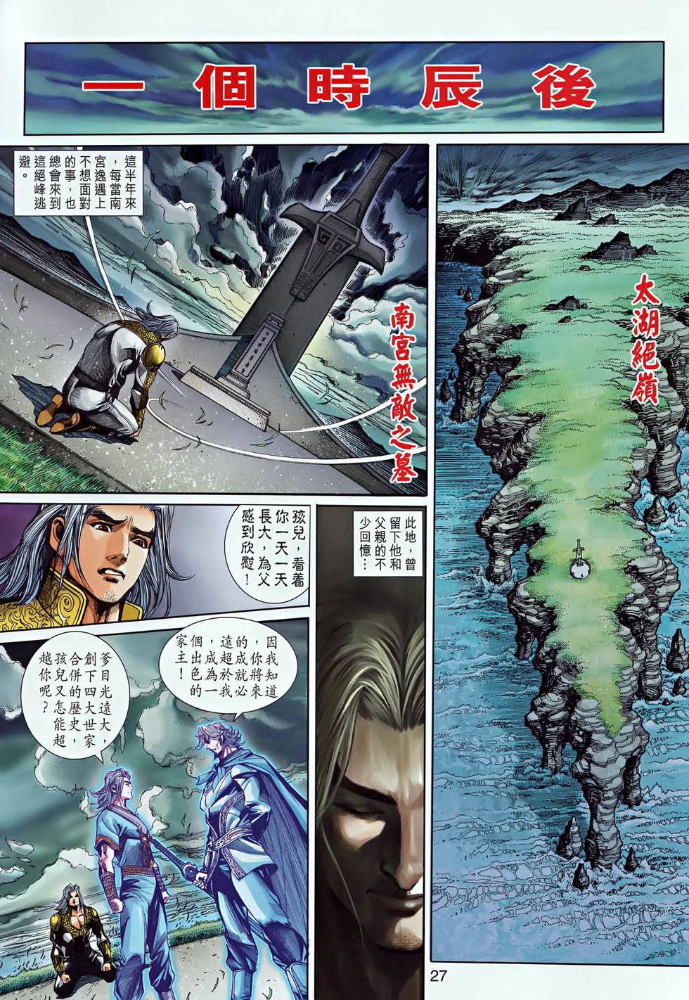 第22页