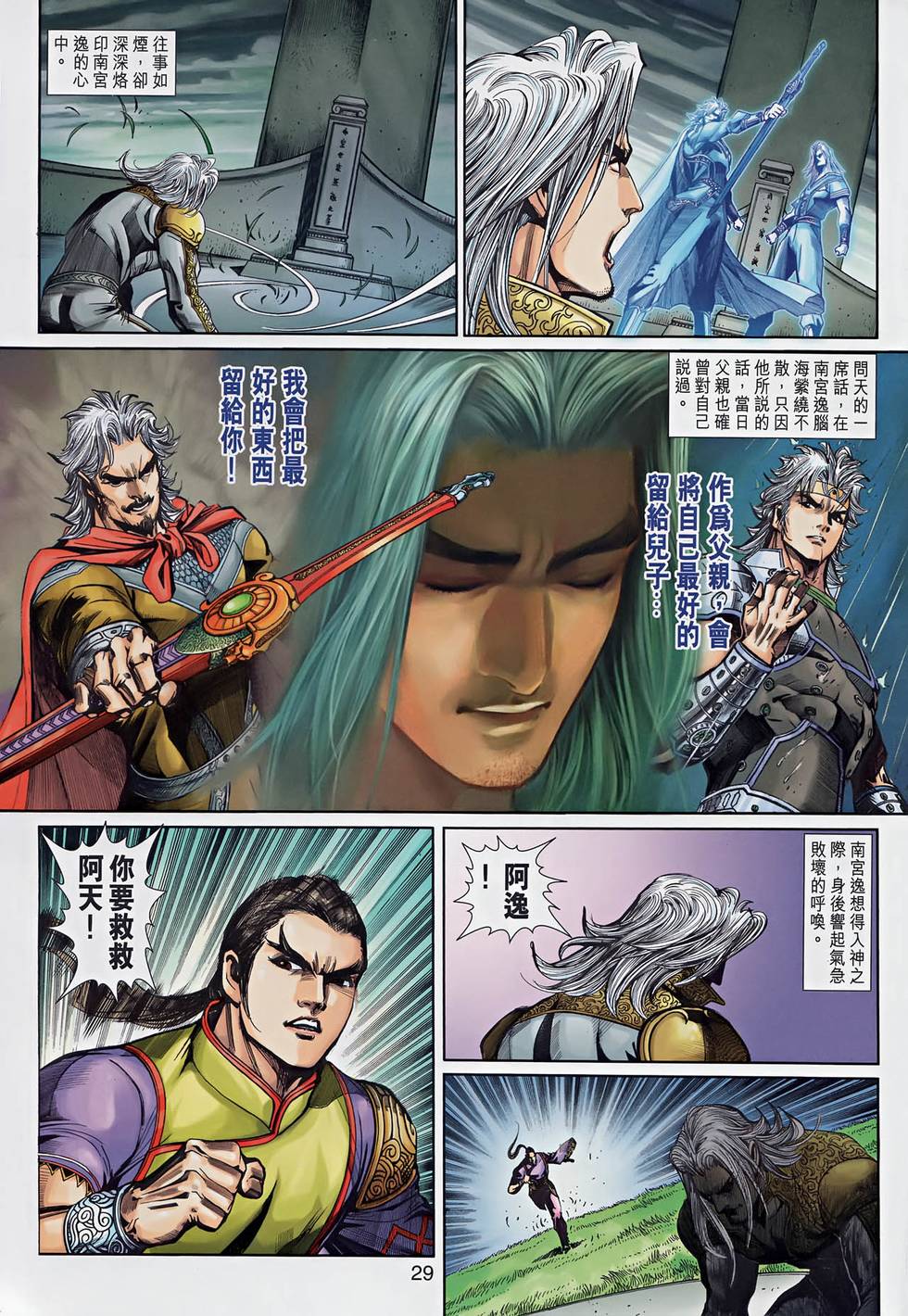 第24页