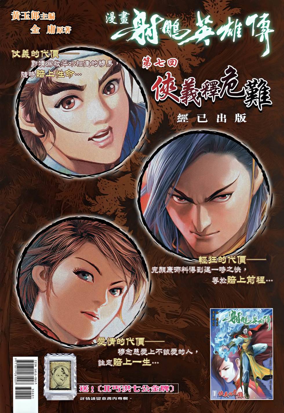 第30页