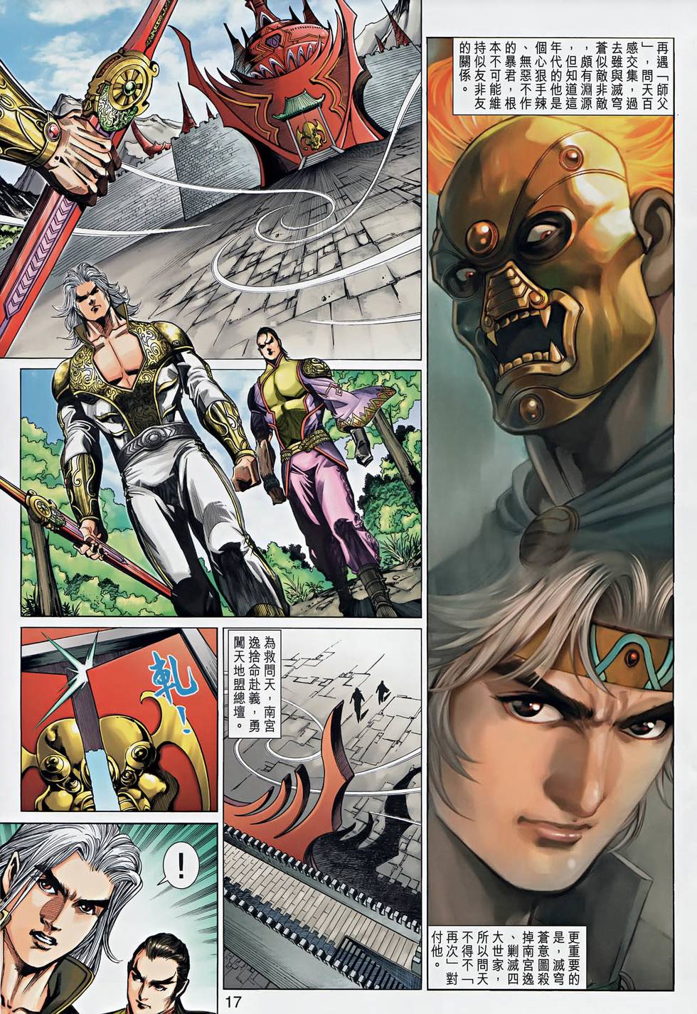第14页