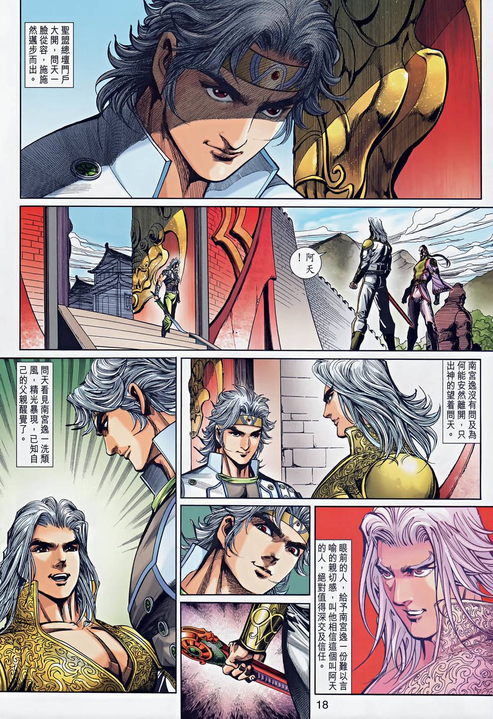 第15页