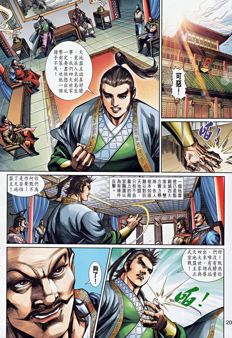 第17页