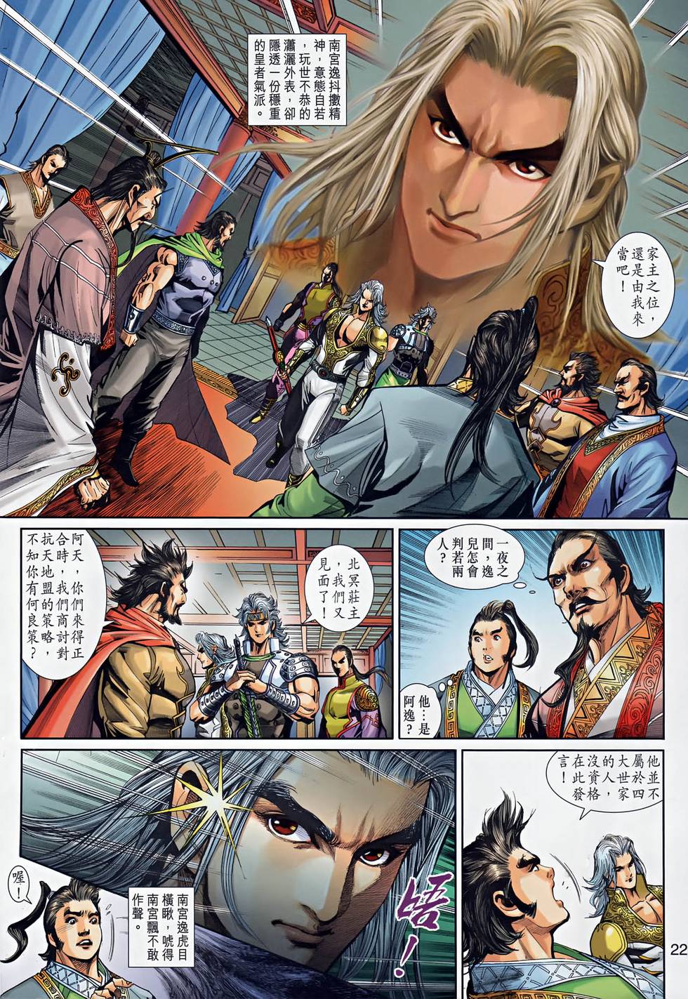第19页