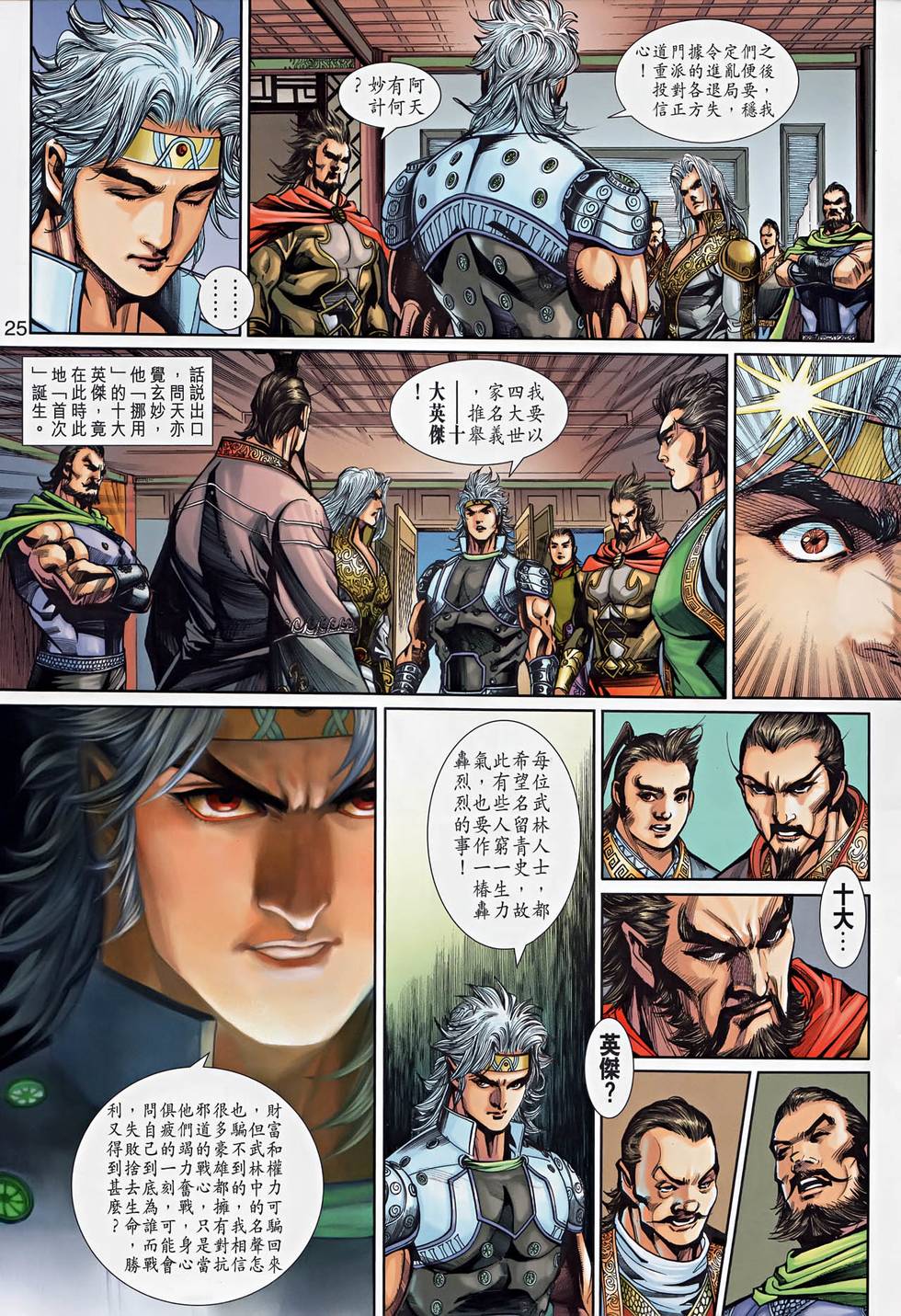 第22页