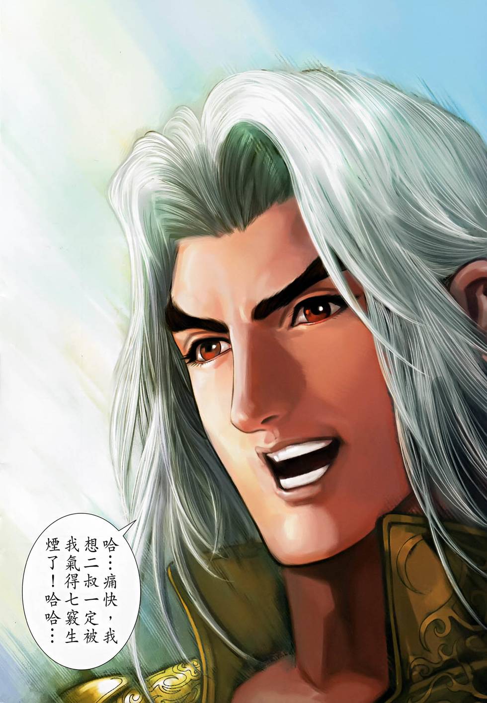 第25页