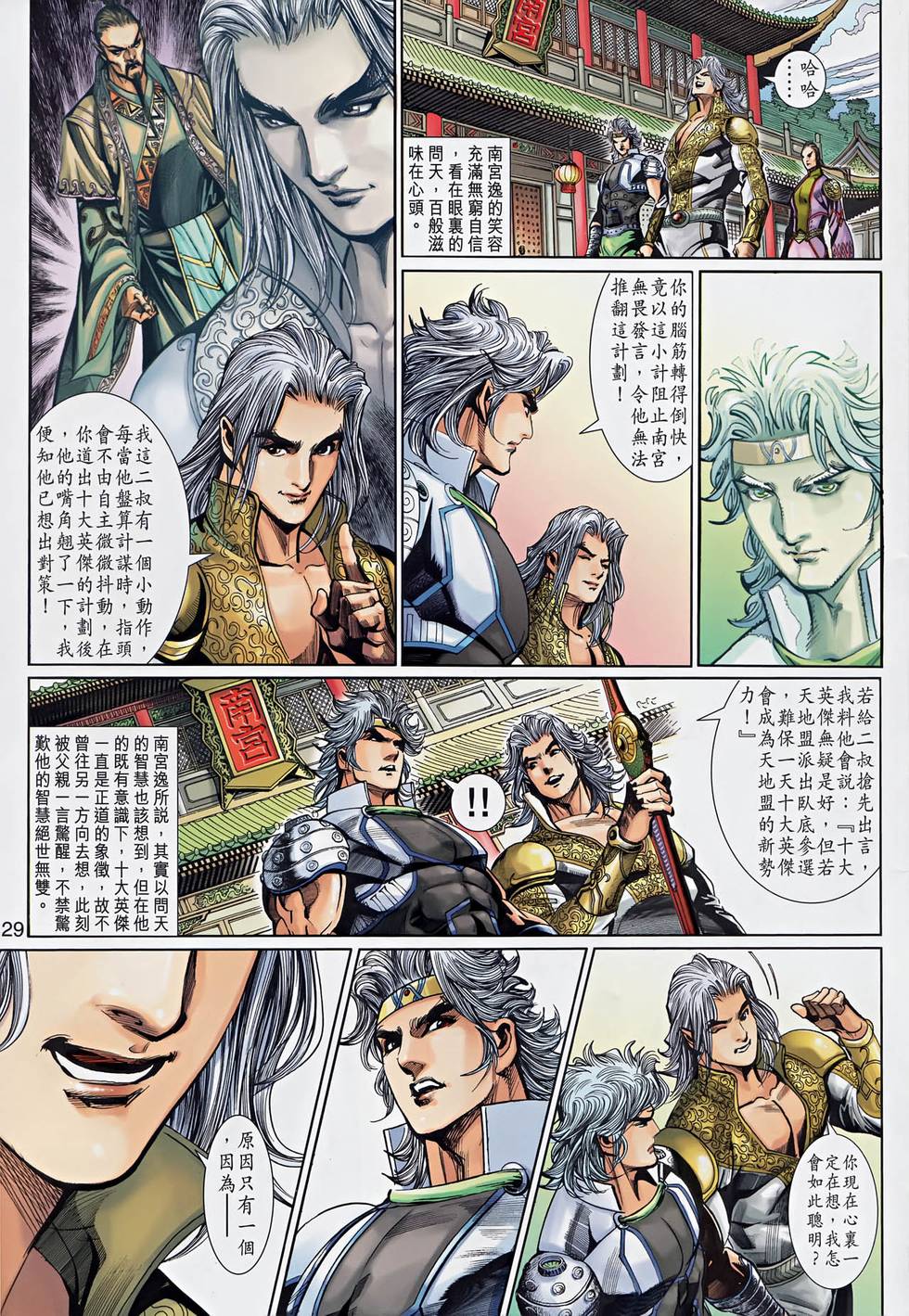 第26页