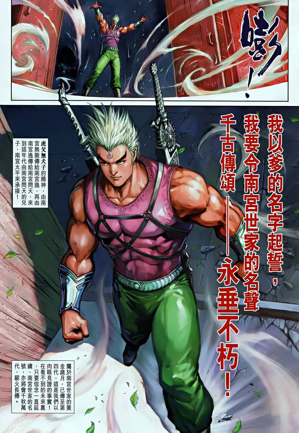 第30页
