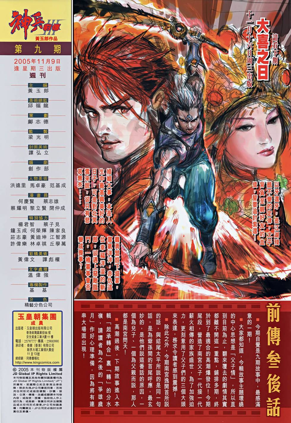 第32页