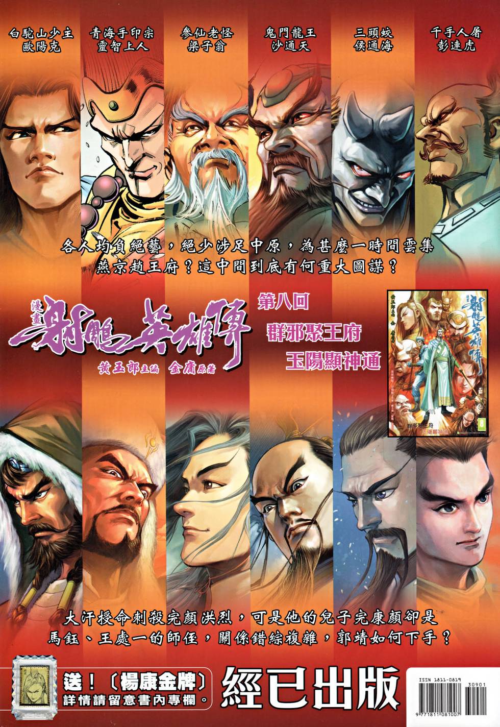 第33页