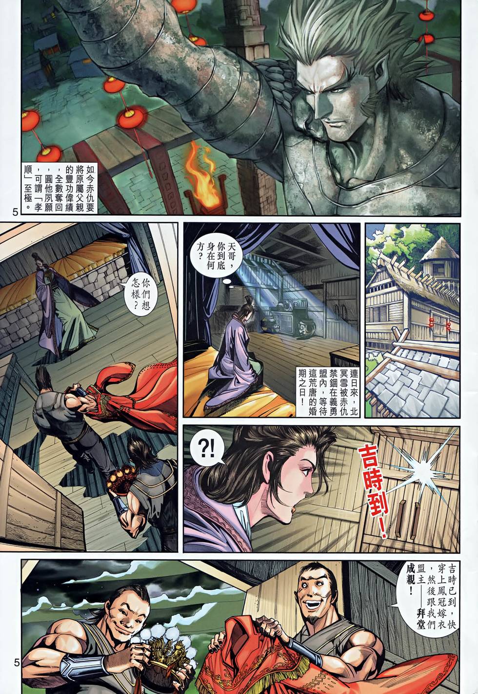 第1页