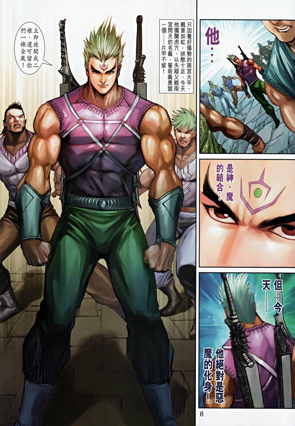 第4页