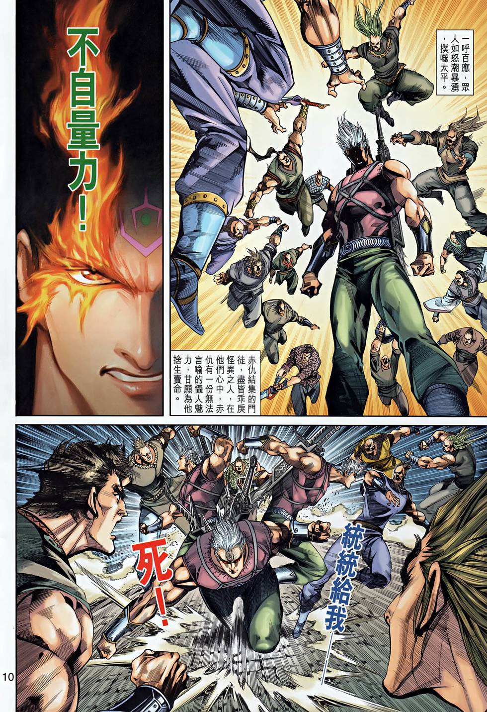 第6页
