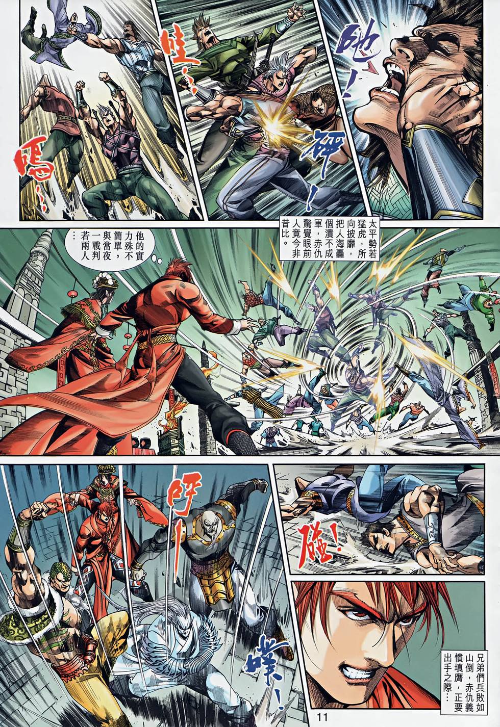 第7页