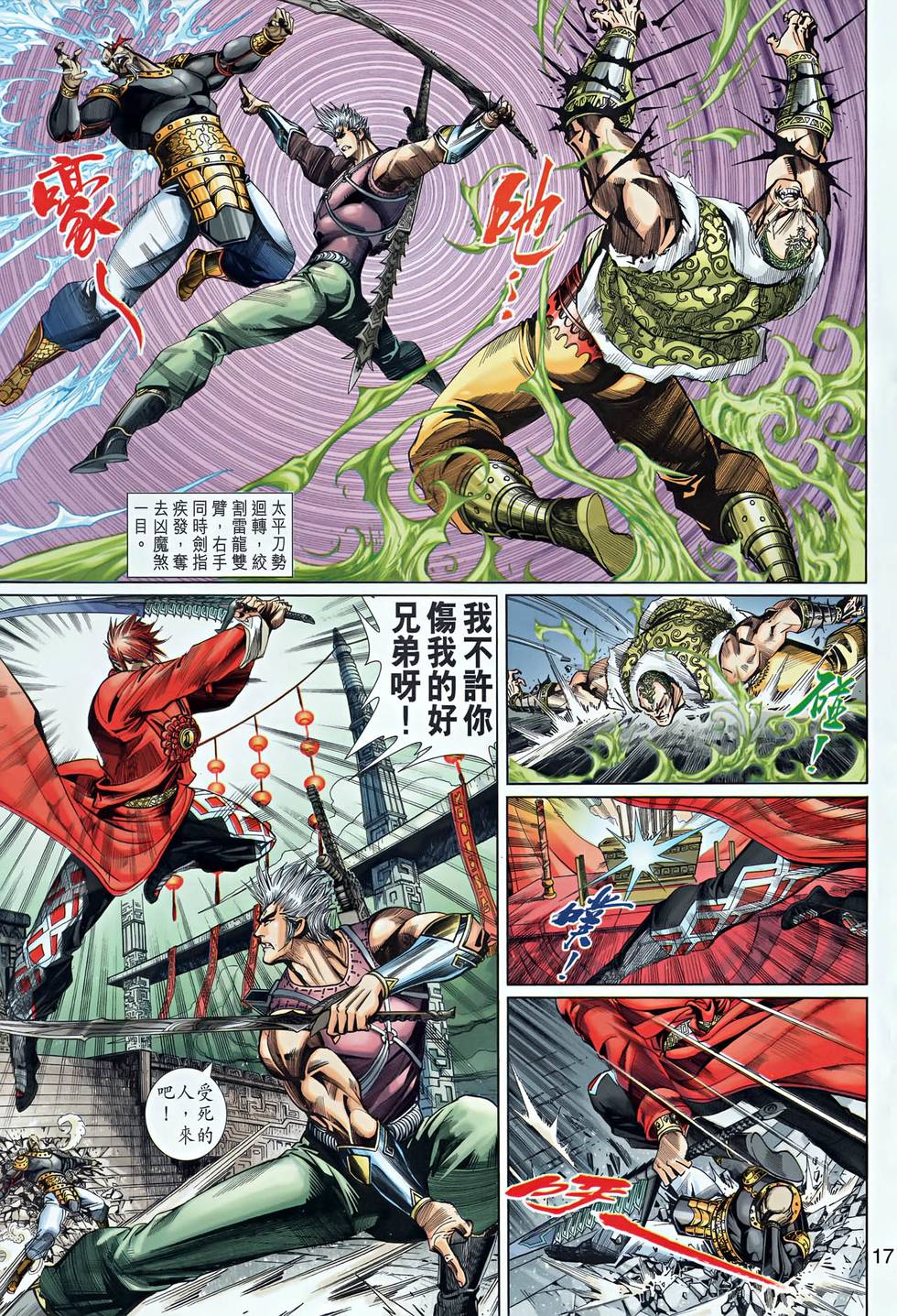第13页