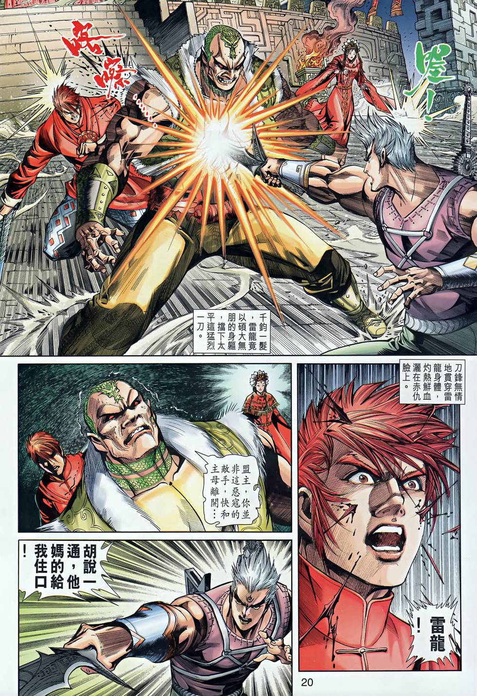 第16页