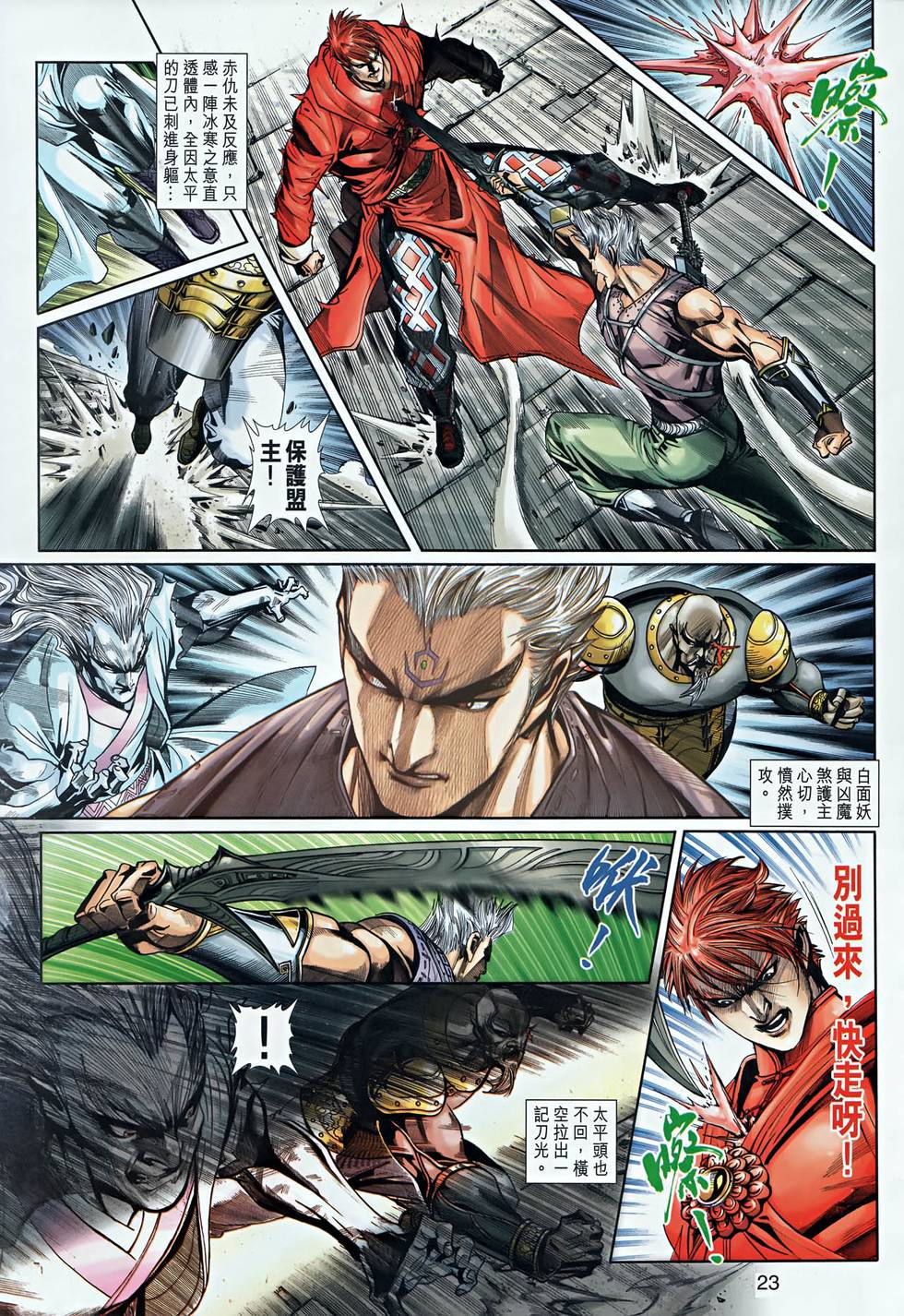 第19页