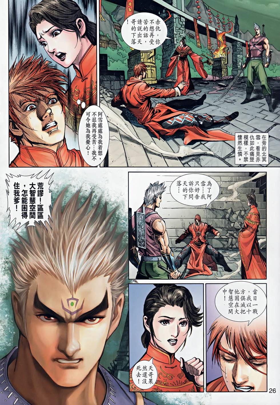 第22页