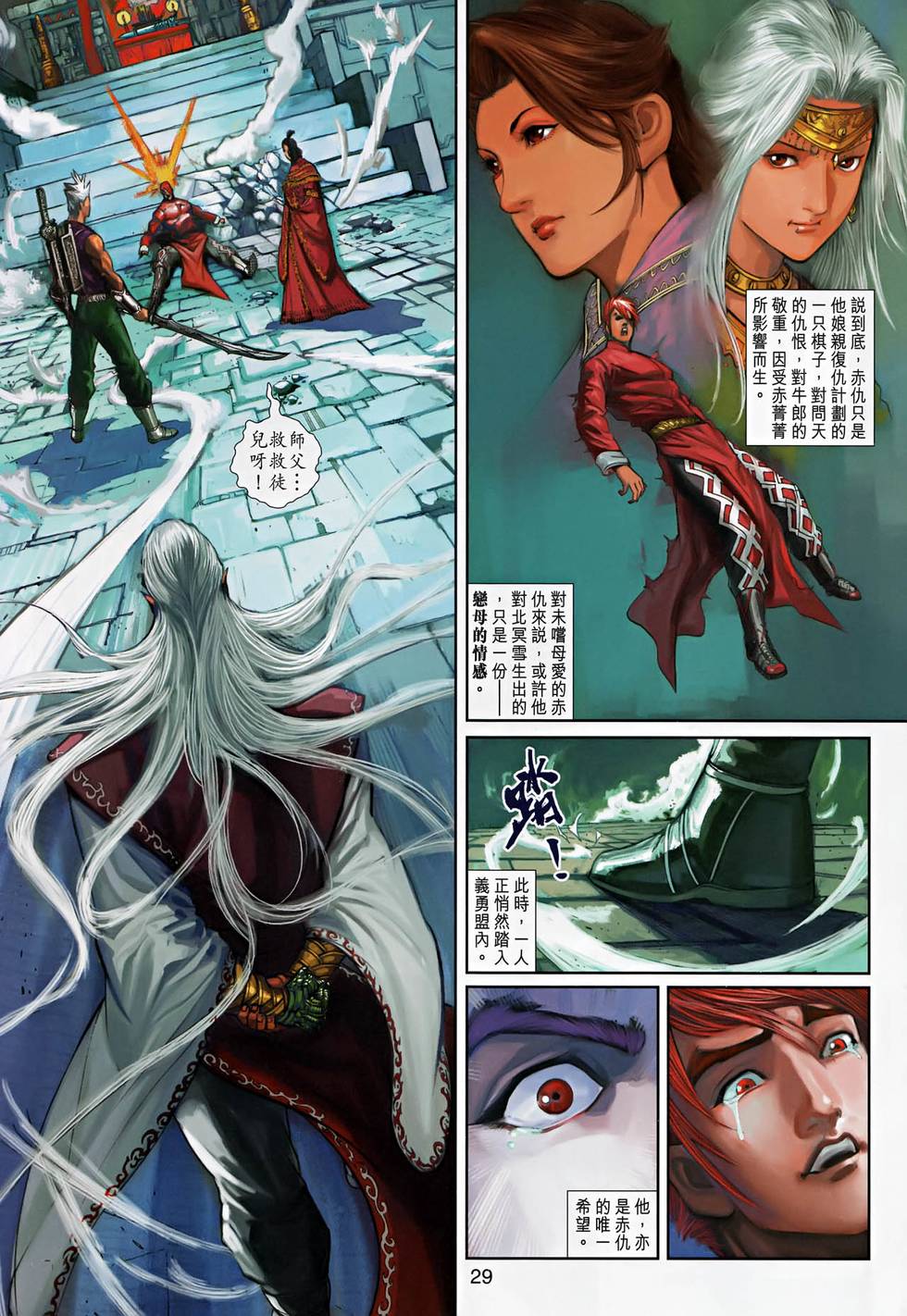 第25页