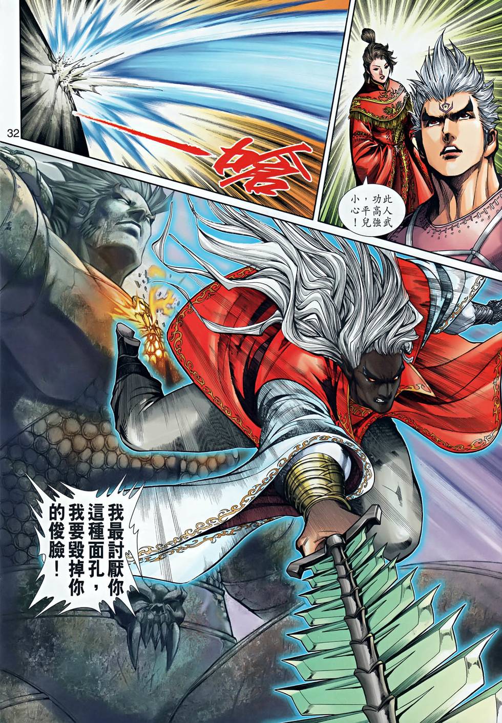 第28页