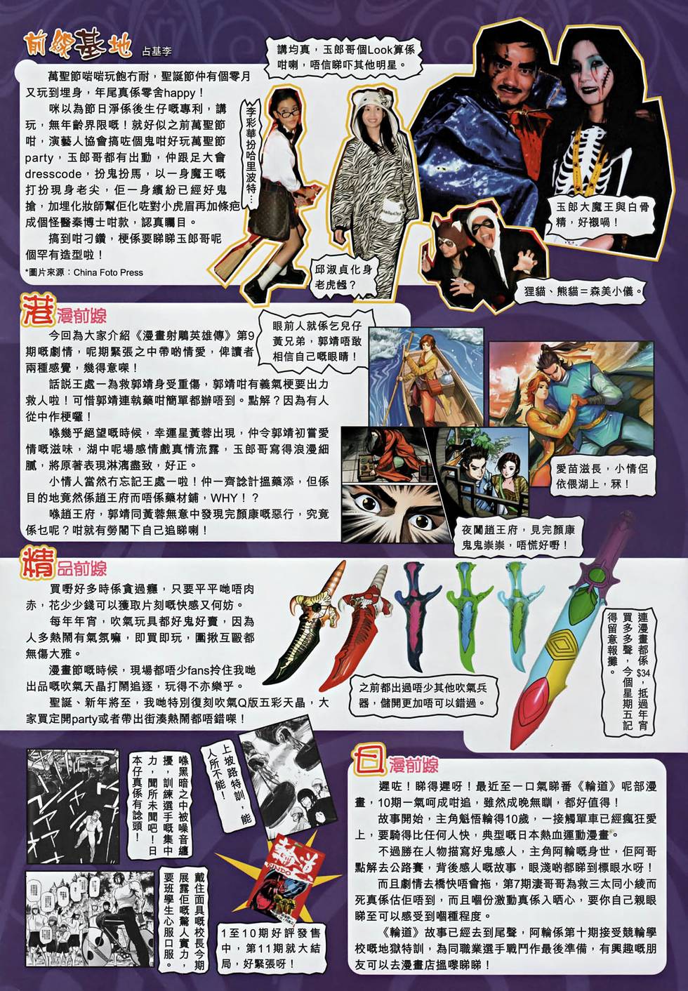 第30页