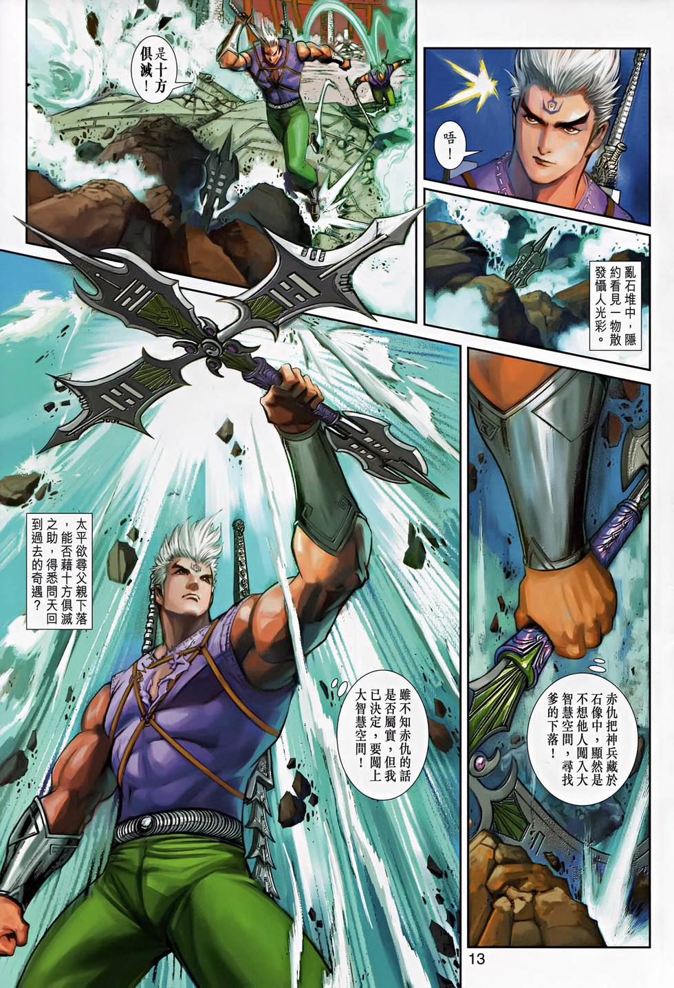 第10页