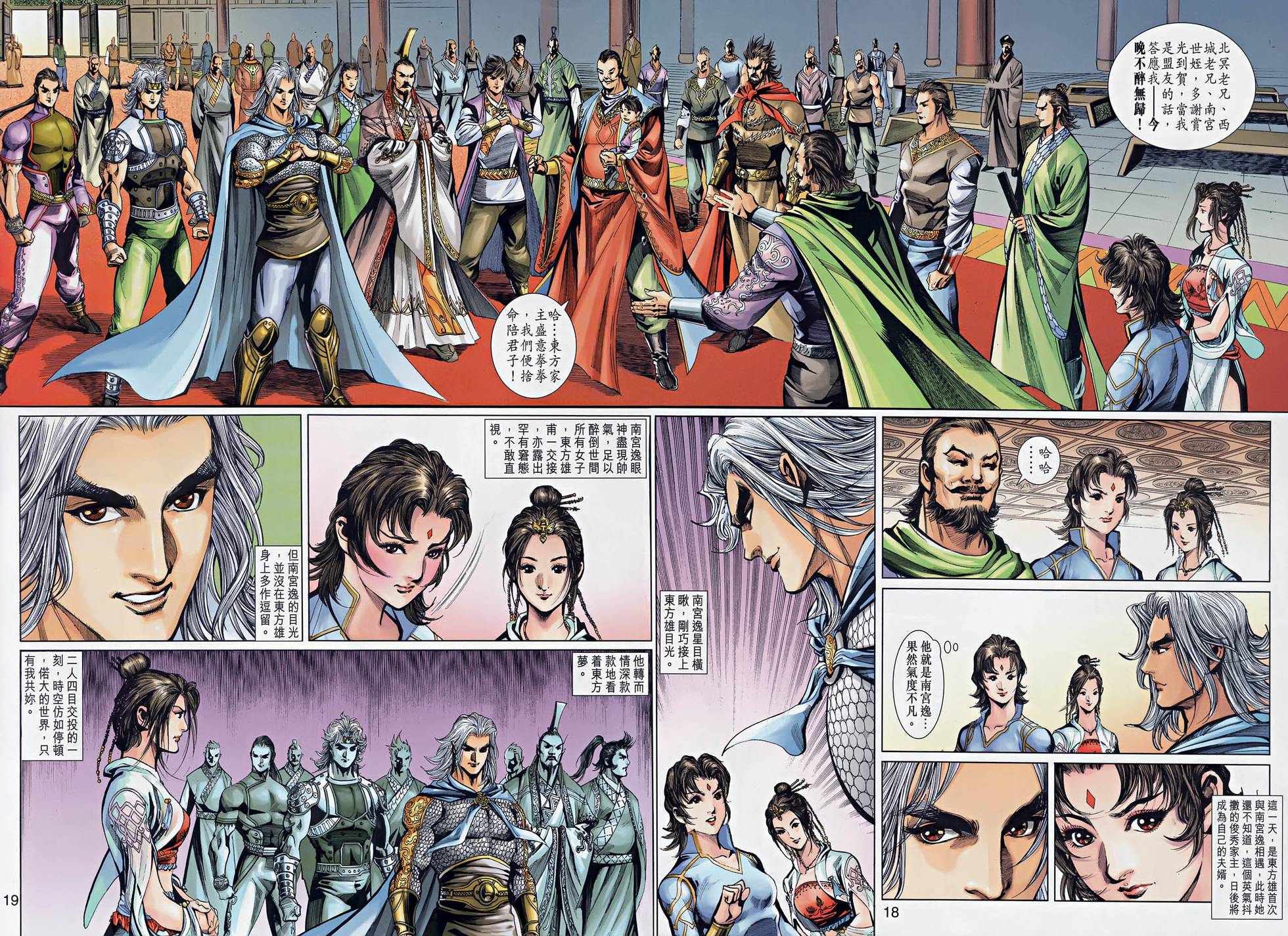 第14页