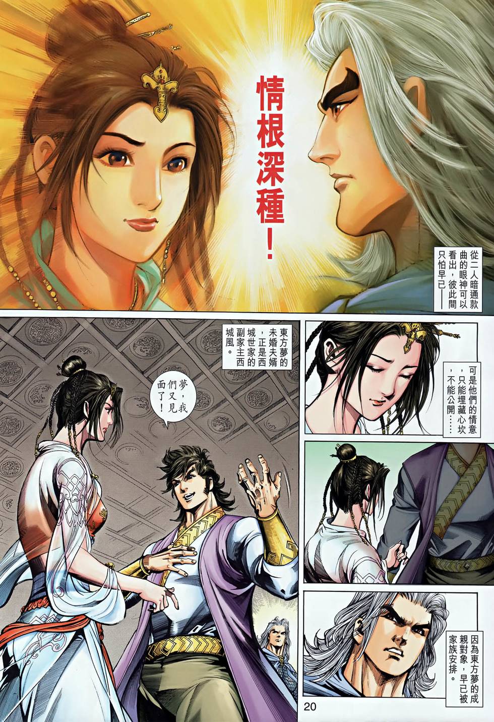 第15页