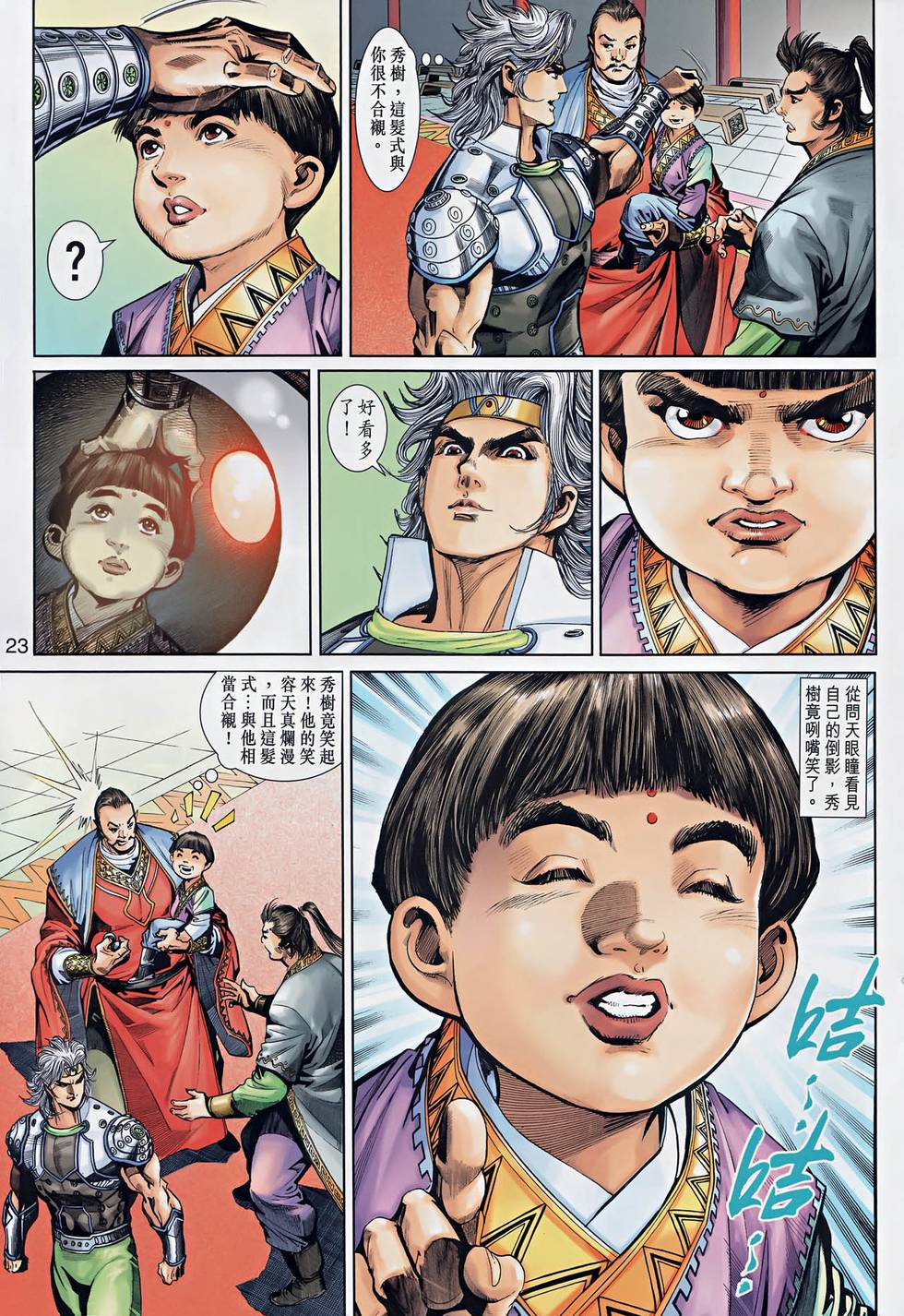 第18页