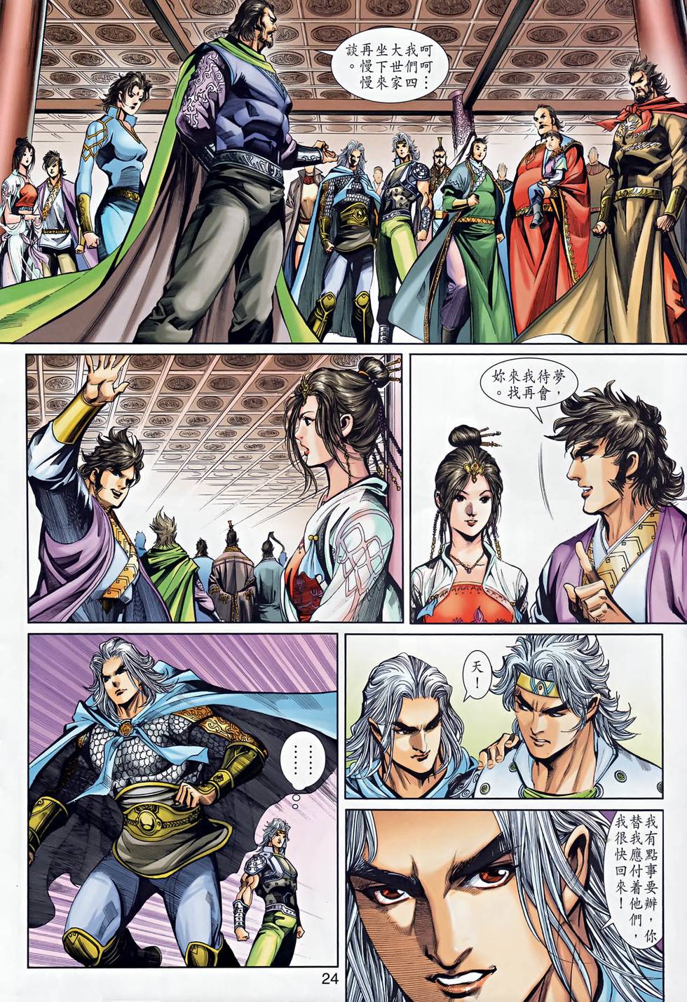 第19页