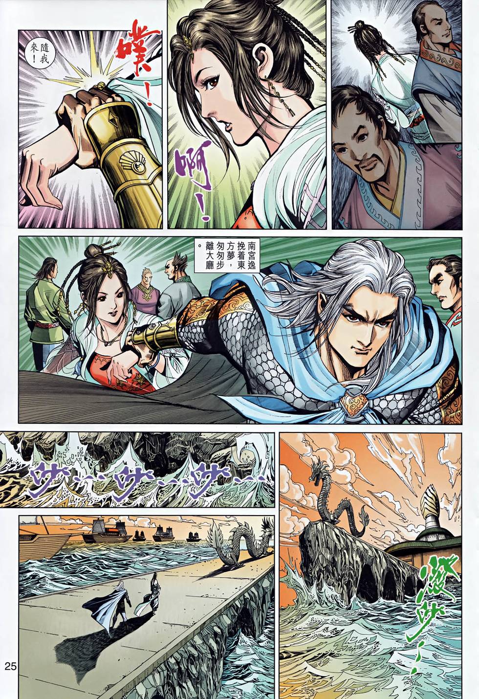 第20页