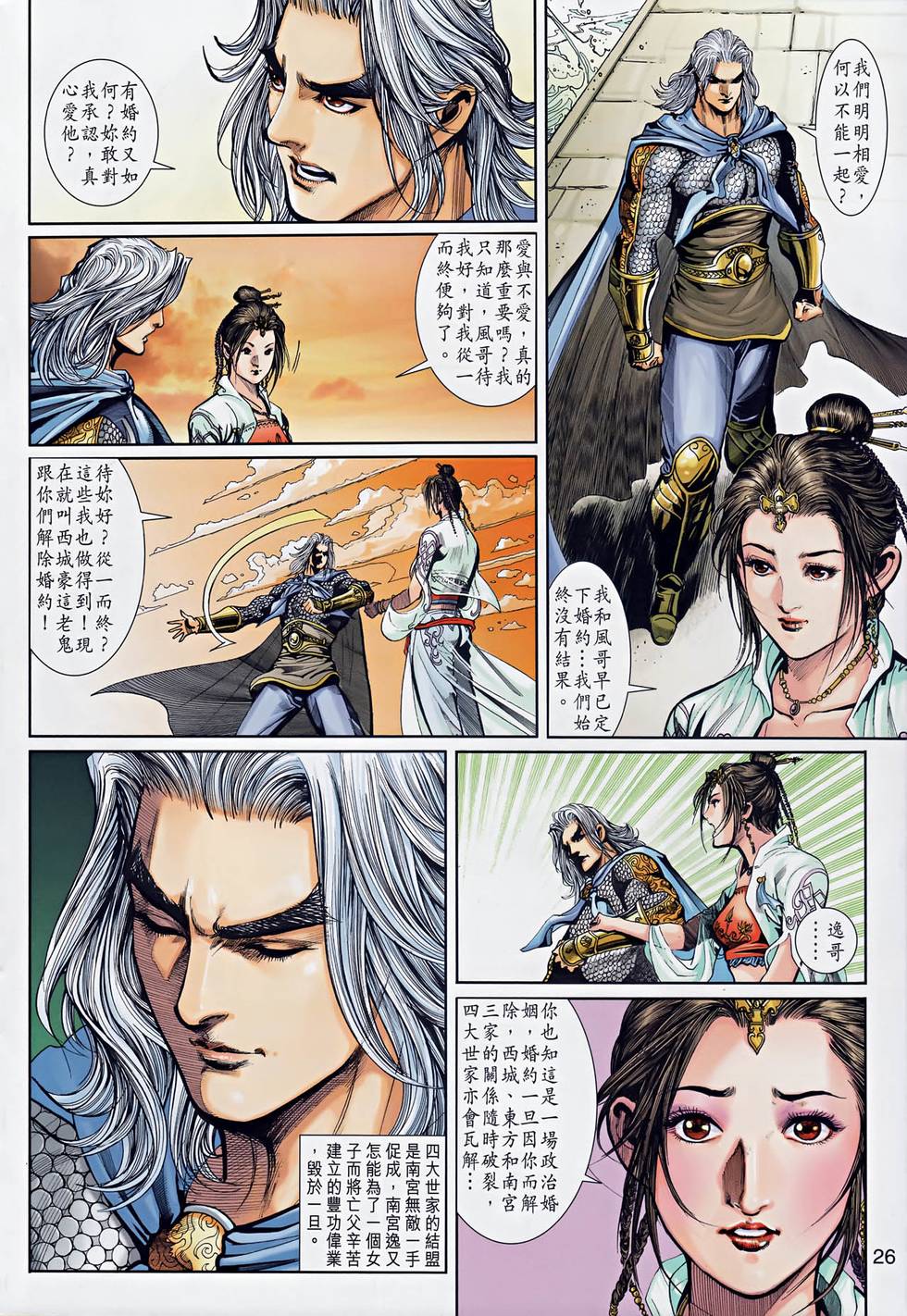 第21页