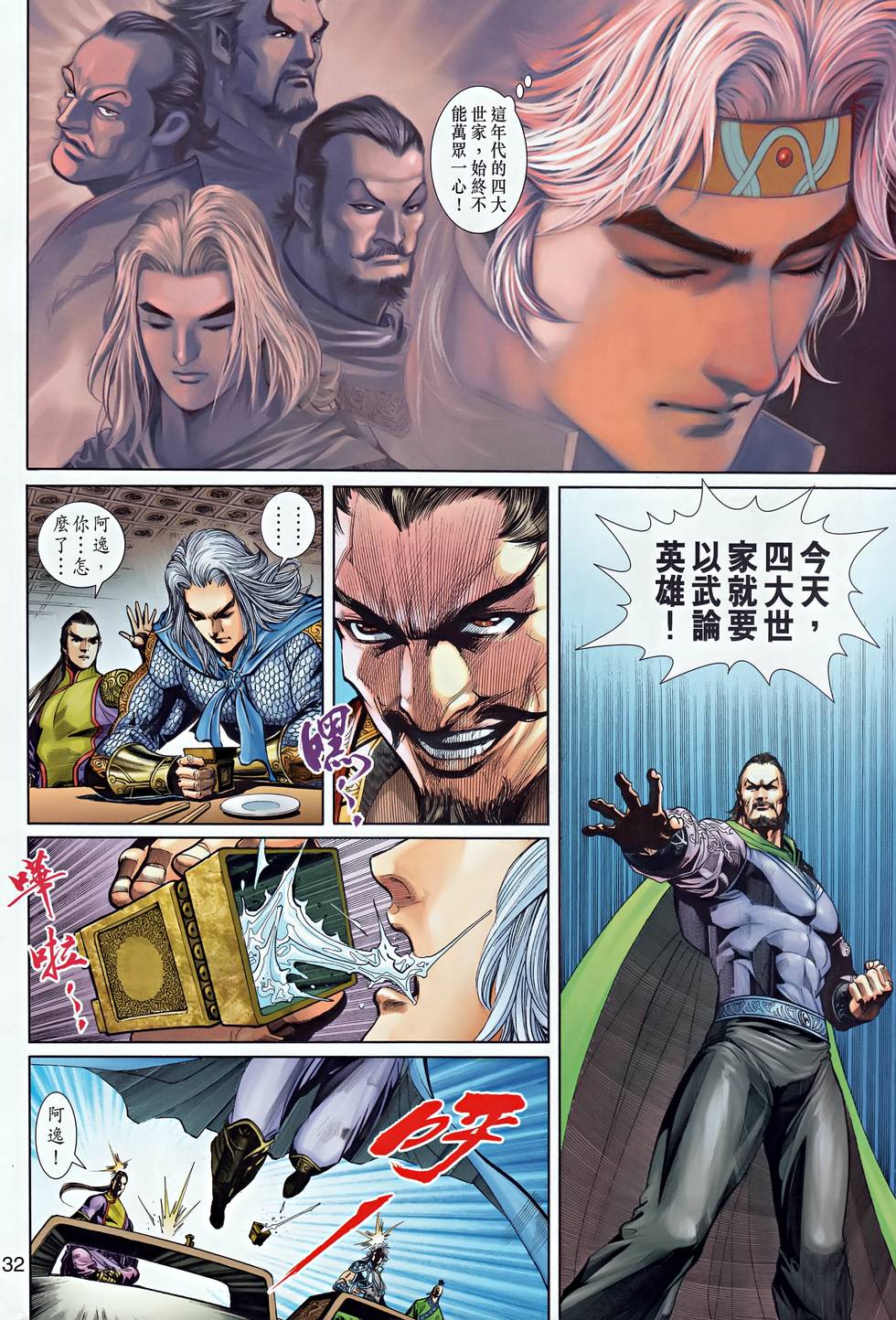第27页