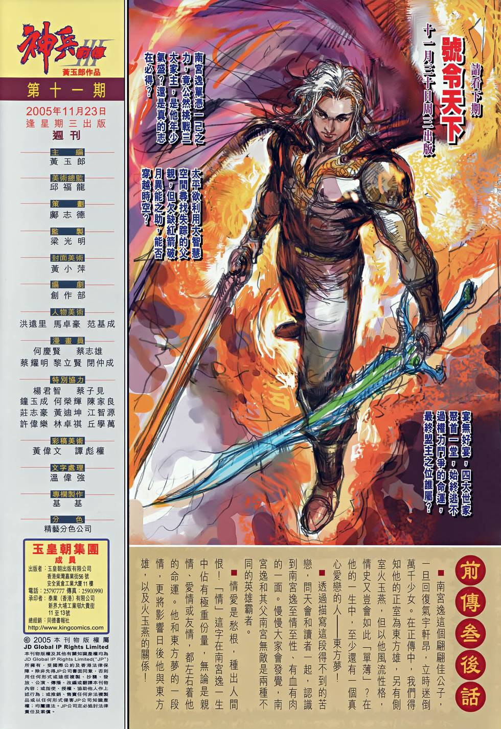 第30页