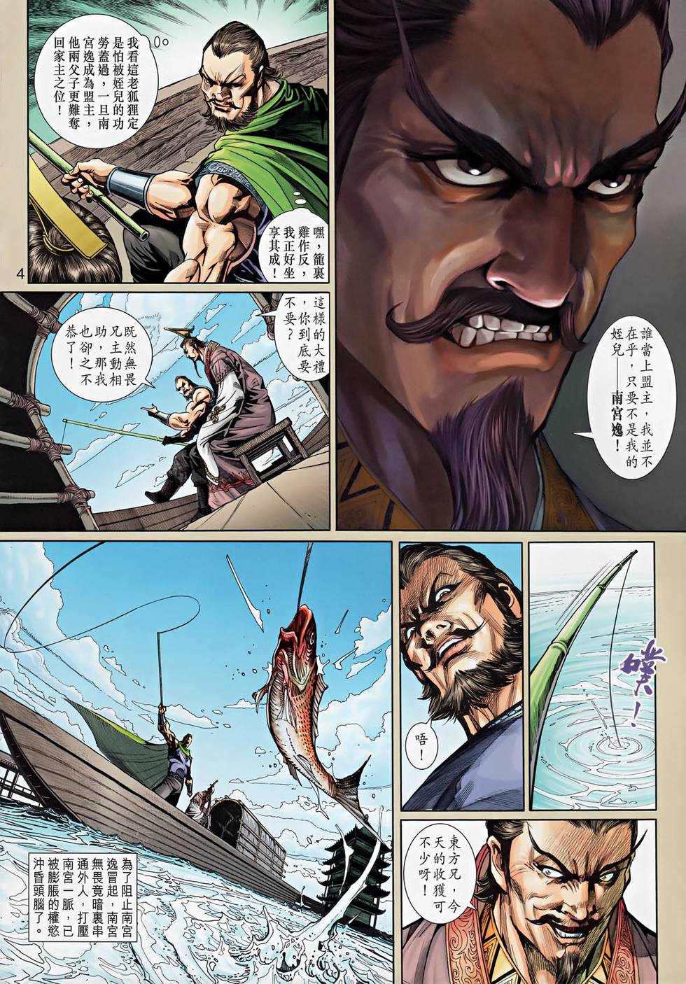 第1页