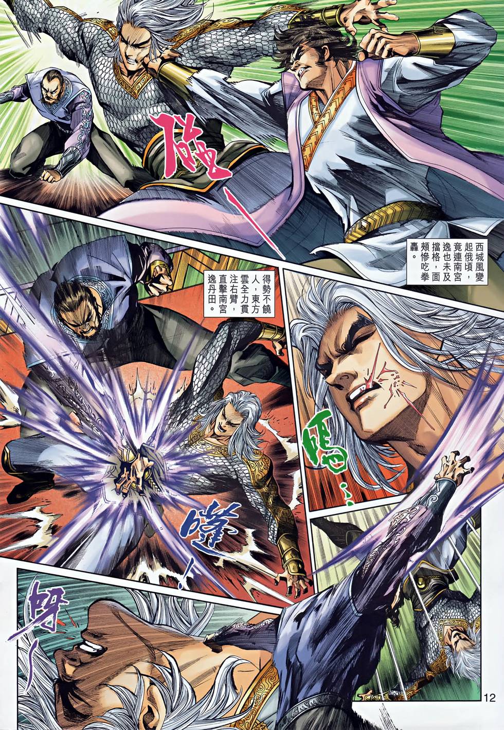 第9页