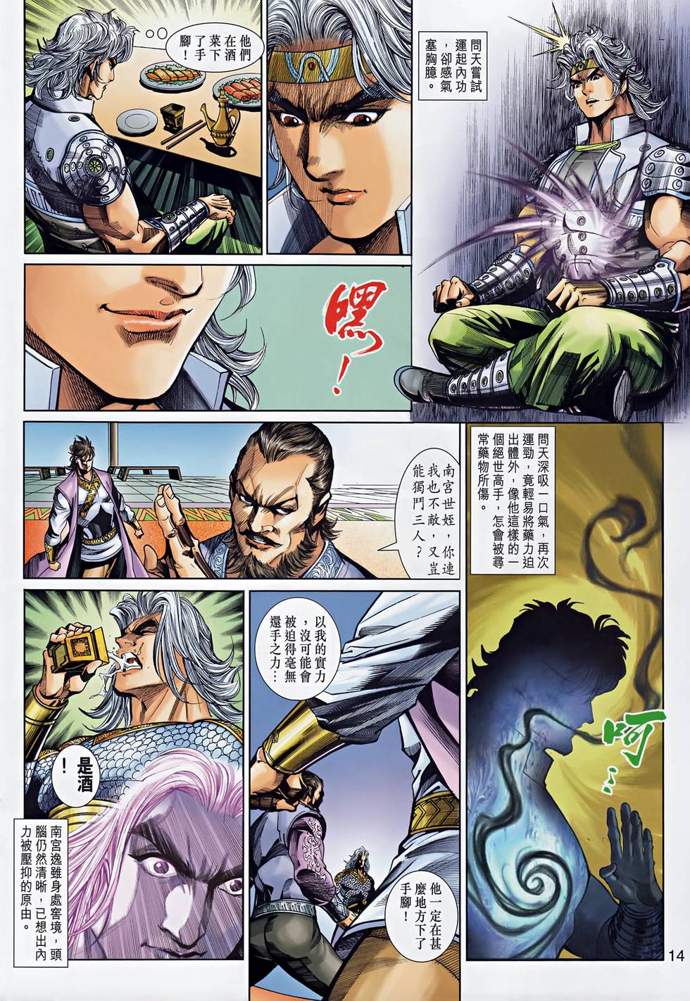 第11页