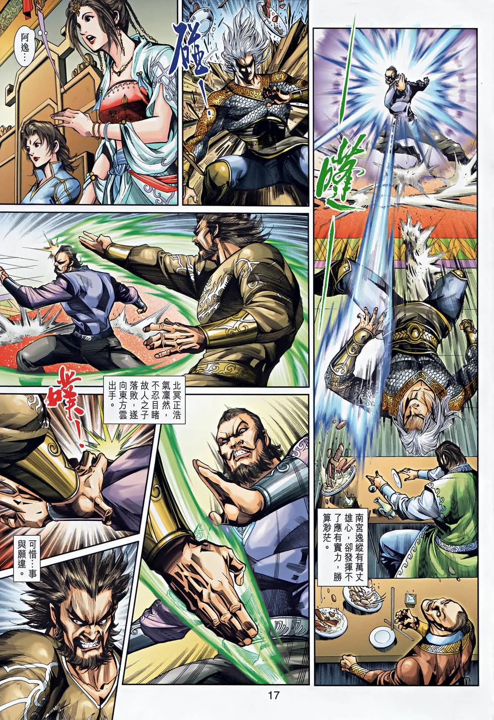 第14页