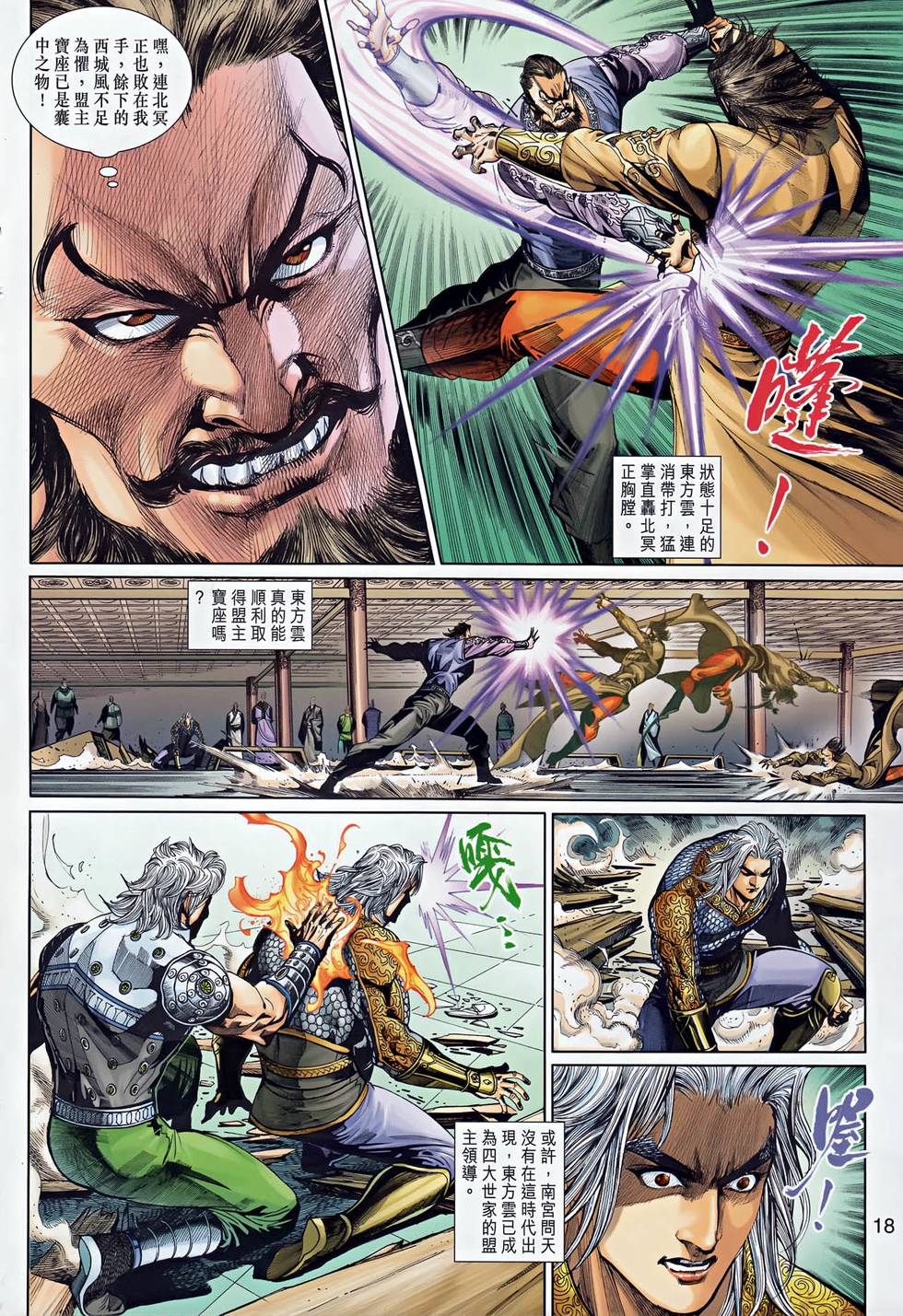 第15页